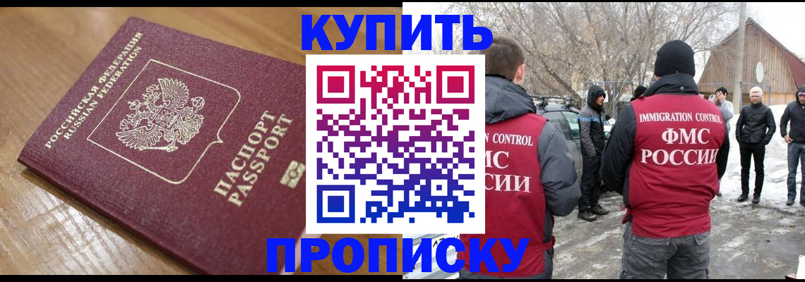 временная регистрация гарантия в Воркуте